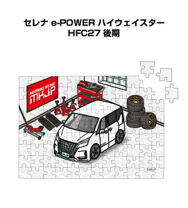 pY 108s[X io[\ ԍD v[g  Y a ގ j Vv  jbT Zi e-POWER nCEFCX^[ HFC27  