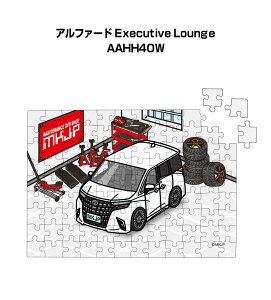 pY 108s[X io[\ ԍD v[g  Y a ގ j Vv  g^ At@[h Executive Lounge AAHH40W 