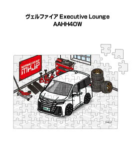 pY 108s[X io[\ ԍD v[g  Y a ގ j Vv  g^ Ft@CA Executive Lounge AAHH40W 