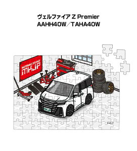 pY 108s[X io[\ ԍD v[g  Y a ގ j Vv  g^ Ft@CA Z Premier AAHH40W^TAHA40W 