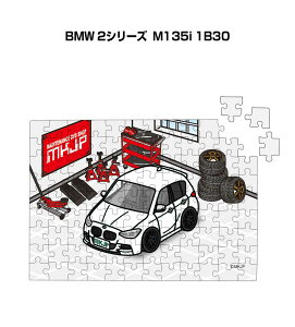 pY 108s[X io[\ ԍD v[g  Y a ގ j Vv  O BMW 2V[Y M135i 1B30 