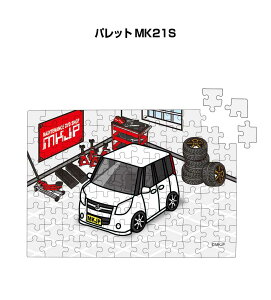 pY 108s[X io[\ ԍD v[g  Y a ގ j Vv  XYL pbg MK21S 