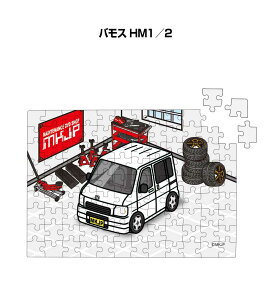 pY 108s[X io[\ ԍD v[g  Y a ގ j Vv  z_ oX HM1^2 