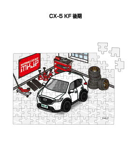 pY 108s[X io[\ ԍD v[g  Y a ގ j Vv  }c_ CX-5 KF  