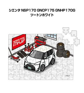 pY 108s[X io[\ ԍD v[g  Y a ގ j Vv  g^ VG^ NSP170 GNCP175 GNHP170G c[gzCg 