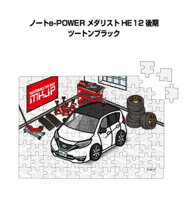 pY 108s[X io[\ ԍD v[g  Y a ގ j Vv  jbT m[ge-POWER _Xg HE12  c[gubN 