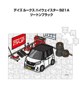 pY 108s[X io[\ ԍD v[g  Y a ގ j Vv  jbT fCY [NX nCEFCX^[ B21A c[gubN 