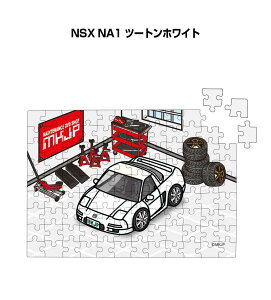 pY 108s[X io[\ ԍD v[g  Y a ގ j Vv  z_ NSX NA1 c[gzCg 