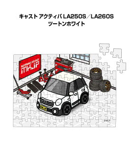 pY 108s[X io[\ ԍD v[g  Y a ގ j Vv  _Cnc LXg ANeBo LA250S^LA260S c[gzCg 