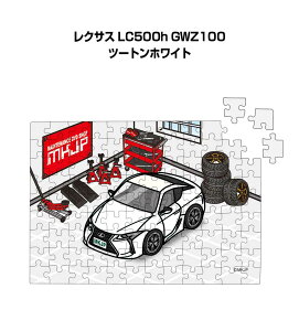 pY 108s[X io[\ ԍD v[g  Y a ގ j Vv  O NTX LC500h GWZ100 c[gzCg 