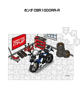 pY 108s[X io[\ ԍD v[g  Y a ގ j Vv  oCN z_ CBR1000RR-R 