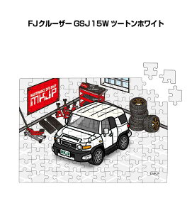 pY 108s[X io[\ ԍD v[g  Y a ގ j Vv  g^ FJN[U[ GSJ15W c[gzCg 