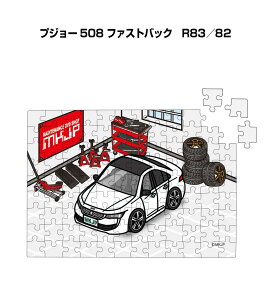 pY 108s[X io[\ ԍD v[g  Y a ގ j Vv  O vW[ 508 t@XgobN@R83^82 