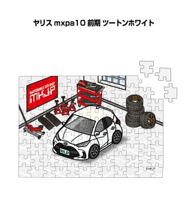 pY 108s[X io[\ ԍD v[g  Y a ގ j Vv  g^ X mxpa10 O c[gzCg 