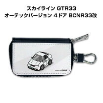 楽天市場】スカイライン r34（財布・ケース｜バッグ・小物・ブランド 