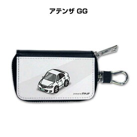 スマートキーケース かわいい かっこいい イラスト プレゼント 車 メンズ 誕生日 彼氏 クリスマス 男性 贈り物 ギフト 納車 祝い イベント マツダ アテンザ GG 送料無料