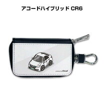 楽天市場】アコードハイブリッド キーケースの通販