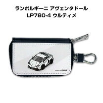 楽天市場】ランボルギーニ キーケースの通販