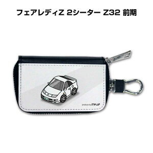 X}[gL[P[X 킢  CXg v[g  Y a ގ NX}X j 蕨 Mtg [ j Cxg jbT tFAfBZ 2V[^[ Z32 O