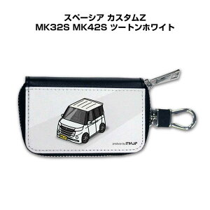 X}[gL[P[X 킢  CXg v[g  Y a ގ NX}X j 蕨 Mtg [ j Cxg XYL Xy[VA JX^Z MK32S MK42S c[gz