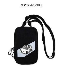 スマホショルダー バッグ スマホポーチ スマホ ショルダー ポーチ 車 車好き 祝い 納車 プレゼント トヨタ ソアラ JZZ30