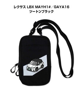 �X�}�z�V�����_�[ �o�b�O �X�}�z�|�[�` �X�}�z �V�����_�[ �|�[�` �� �ԍD�� �j�� �[�� �v���[���g �O�� ���N�T�X LBX MAYH1#�^GAYA16 �c�[�g���u���b�N