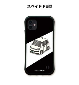 グリップケース スマホケース iPhone15 iPhone15 Plus iPhone15 Pro iPhone15 Pro Max iPhone14 iPhone14 Plus iPhone14 Pro iPhone14 Pro Max 車 車好き 祝い 納車 TPUケース 耐衝撃 トヨタ スペイド FE型 送料無料