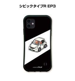 グリップケース スマホケース iPhone15 iPhone15 Plus iPhone15 Pro iPhone15 Pro Max iPhone14 iPhone14 Plus iPhone14 Pro iPhone14 Pro Max 車 車好き 祝い 納車 TPUケース 耐衝撃 ホンダ シビックタイプR（EP3） 送料無料