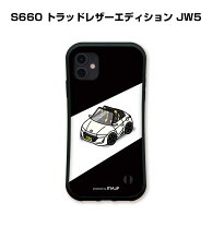 楽天市場】s660 スマホケースの通販