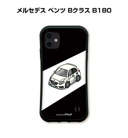 グリップケース スマホケース iPhone15 iPhone15 Plus iPhone15 Pro iPhone15 Pro Max iPhone14 iPhone14 Plus iPhone14 Pro iPhone14 Pro Max 車 車好き 祝い 納車 TPUケース 耐衝撃 外車 メルセデス ベンツ Bクラス B180 送料無料