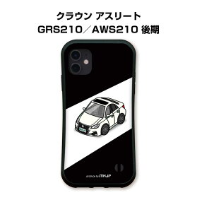 グリップケース スマホケース iPhone16 iPhone16e iPhone16 Plus iPhone16 Pro iPhone16 Pro Max iPhone15系 iPhone14系 車 車好き 祝い 納車 TPUケース 耐衝撃 トヨタ クラウン アスリート GRS210/AWS210 後期 送料無料