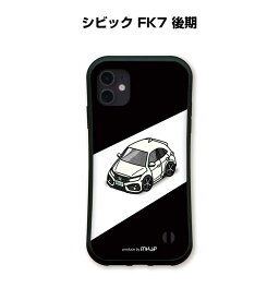 グリップケース スマホケース iPhone15 iPhone15 Plus iPhone15 Pro iPhone15 Pro Max iPhone14 iPhone14 Plus iPhone14 Pro iPhone14 Pro Max 車 車好き 祝い 納車 TPUケース 耐衝撃 ホンダ シビック FK7 後期 送料無料