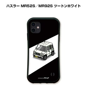 グリップケース スマホケース iPhone16 iPhone16e iPhone16 Plus iPhone16 Pro iPhone16 Pro Max iPhone15系 iPhone14系 車 車好き 祝い 納車 TPUケース 耐衝撃 スズキ ハスラー MR52S/MR92S ツートンホワイト 送料無料