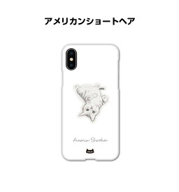 iPhone Xsケース iPhone8 iPhone7 plus iPhone6 iPhoneXS スマホケース iphone7ケース iPhone 6 6s SE 5s plus iPhoneX かわいい シンプル 猫 ネコ アメリカ アメリカンショートヘア スマホケース 送料無料