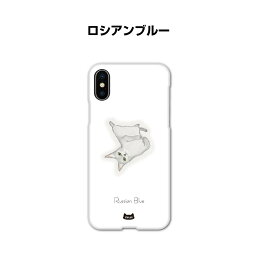 iPhone Xsケース iPhone8 iPhone7 plus iPhone6 iPhoneXS スマホケース iphone7ケース iPhone 6 6s SE 5s plus iPhoneX かわいい シンプル 猫 ネコ ロシア ロシアンブルー スマホケース 送料無料