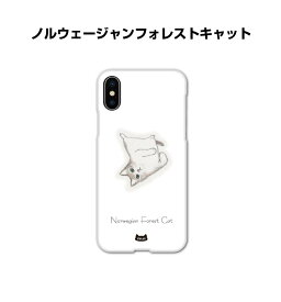 iPhone Xsケース iPhone8 iPhone7 plus iPhone6 iPhoneXS スマホケース iphone7ケース iPhone 6 6s SE 5s plus iPhoneX かわいい シンプル 猫 ネコ ノルウェー ノルウェージャンフォレストキャット スマホケース 送料無料