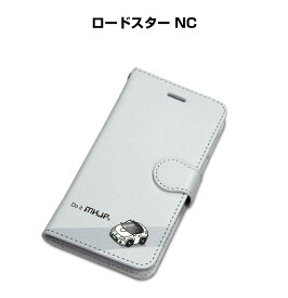 iPhone スマホケース 手帳型 iPhone16 iPhone16e iPhone16 Plus iPhone16 Pro iPhone16 ProMax iPhone15系 iPhone14系 車 祝い 納車 マツダ ロードスター NC 送料無料