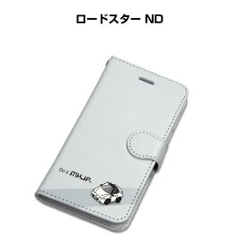 iPhone スマホケース 手帳型 iPhone16 iPhone16e iPhone16 Plus iPhone16 Pro iPhone16 ProMax iPhone15系 iPhone14系 車 祝い 納車 マツダ ロードスター ND 送料無料