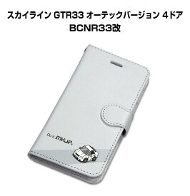 楽天市場 Gtr スマホケースの通販 楽天市場 Gtr スマホケースの通販