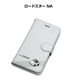 iPhone スマホケース 手帳型 iPhone16 iPhone16e iPhone16 Plus iPhone16 Pro iPhone16 ProMax iPhone15系 iPhone14系 車 祝い 納車 マツダ ロードスター NA 送料無料