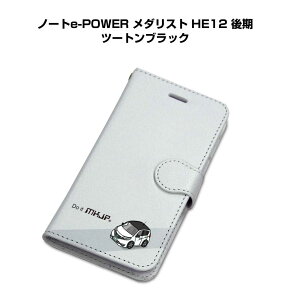 iPhone X}zP[X 蒠^ iPhone17 iPhone17Pro iPhone17ProMax iPhoneAir iPhone16n iPhone15n  j [ jbT m[ge-POWER _Xg HE12  c[gubN 