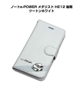 iPhone X}zP[X 蒠^ iPhone17 iPhone17Pro iPhone17ProMax iPhoneAir iPhone16n iPhone15n  j [ jbT m[ge-POWER _Xg HE12  c[gzCg 