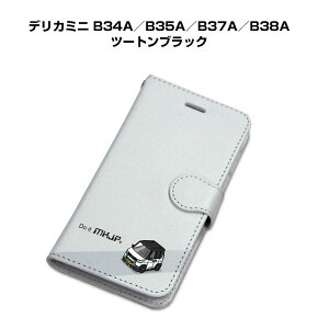 iPhone �X�}�z�P�[�X �蒠�^ iPhone17 iPhone17Pro iPhone17ProMax iPhoneAir iPhone16�n iPhone15�n �� �j�� �[�� �~�c�r�V �f���J�~�j B34A�^B35A�^B37A�^B38A �c�[�g���u���b�N ��������