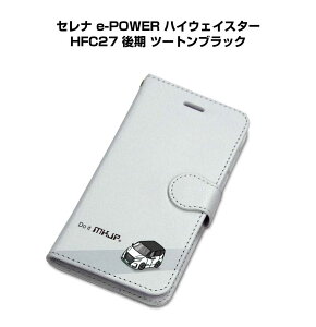 iPhone �X�}�z�P�[�X �蒠�^ iPhone17 iPhone17e iPhone17Pro iPhone17ProMax iPhoneAir iPhone16�n iPhone15�n �� �j�� �[�� �j�b�T�� �Z���i e-POWER �n�C�E�F�C�X�^�[ HFC27 ��� �c�[�g���u���b�N ��������