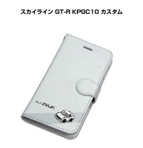 iPhone X}zP[X 蒠^ iPhone17 iPhone17Pro iPhone17ProMax iPhoneAir iPhone16n iPhone15n  j [ jbT XJCC GT-R KPGC10 JX^ 