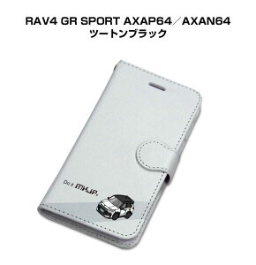 iPhone �X�}�z�P�[�X �蒠�^ iPhone17 iPhone17e iPhone17Pro iPhone17ProMax iPhoneAir iPhone16�n iPhone15�n �� �j�� �[�� �g���^ RAV4 GR SPORT AXAP64�^AXAN64 �c�[�g���u���b�N ��������
