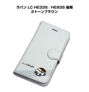 iPhone �X�}�z�P�[�X �蒠�^ iPhone17 iPhone17e iPhone17Pro iPhone17ProMax iPhoneAir iPhone16�n iPhone15�n �� �j�� �[�� �X�Y�L ���p�� LC HE33S�^HE93S ��� 2�g�[���u���E�� ��������