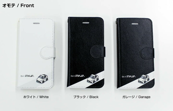 楽天市場】iPhone スマホケース 手帳型 iPhone16 iPhone16 Plus 