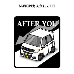 AFTER YOU XebJ[ 2 ɂǂ S^] y[p[hCo[ ^] GR hCu z_ N-WGNJX^ JH1 