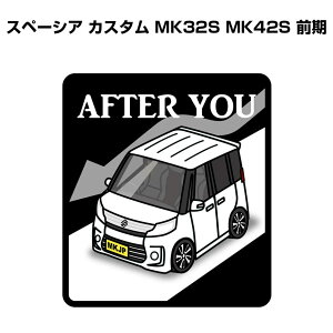 AFTER YOU XebJ[ 2 ɂǂ S^] y[p[hCo[ ^] GR hCu XYL Xy[VA JX^ MK32S MK42S O 